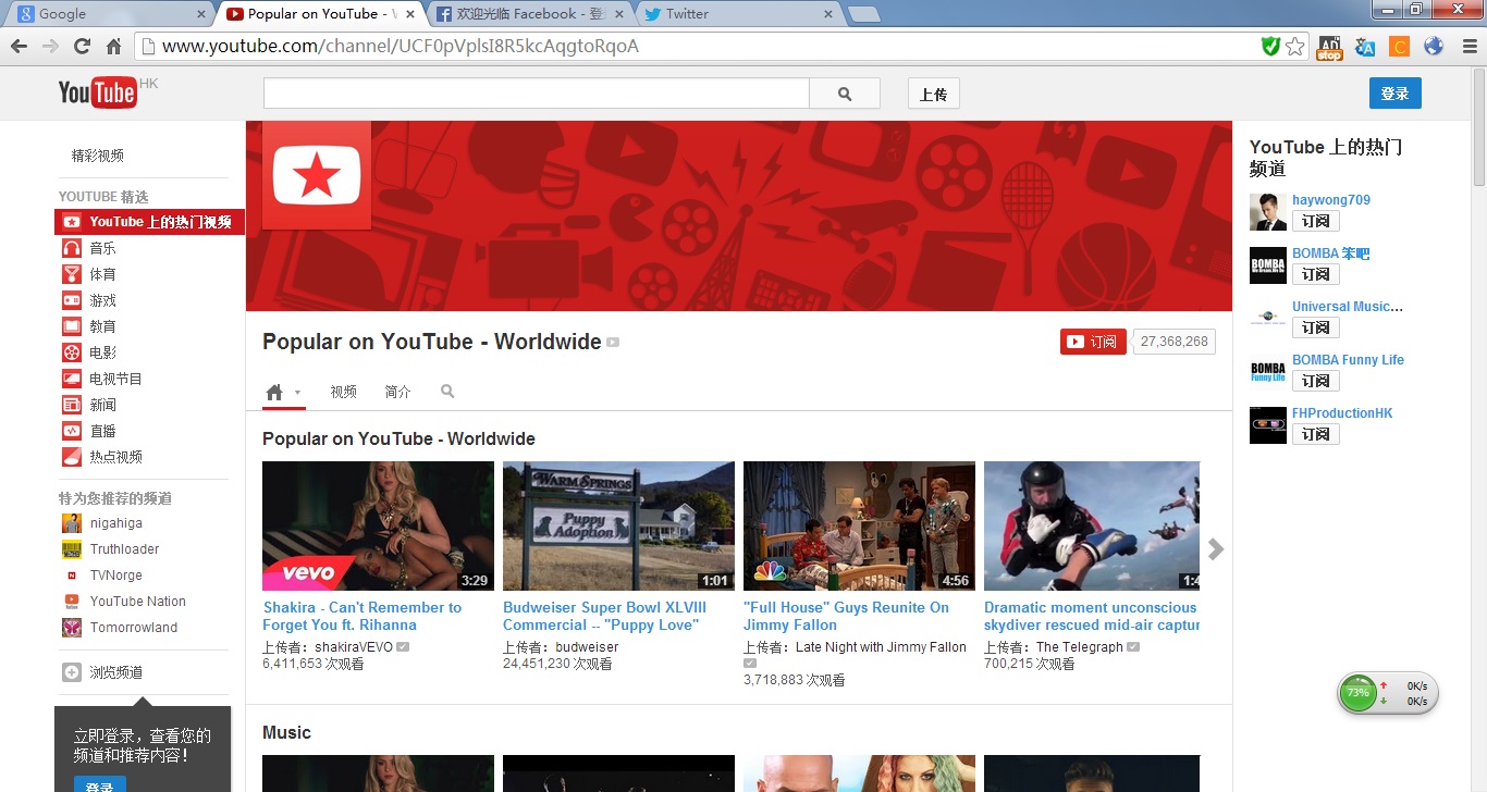 youtube